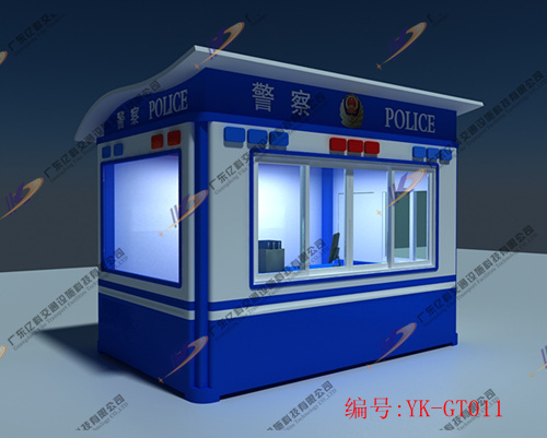 警用彩鋼崗亭 YK-GT011設計效果圖2